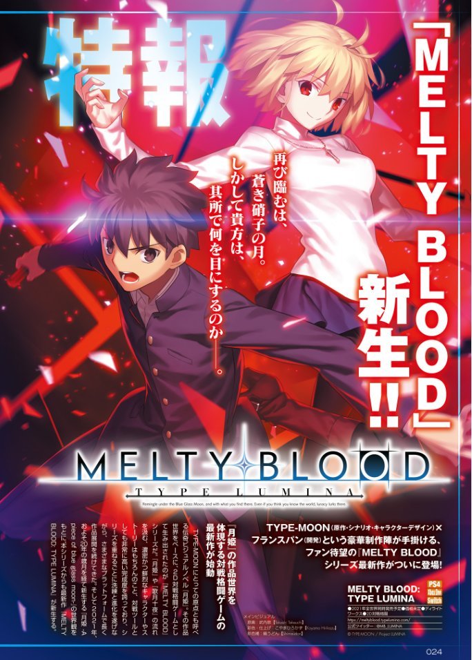 Melty Blood: Type Lumina Announced – Coming To Switch/PS4/XBO – REAL