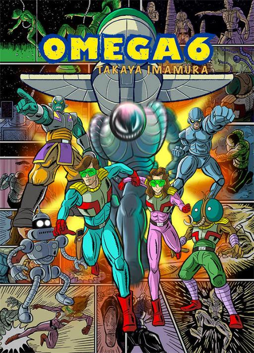 Retro-futuristic text adventure game OMEGA 6: The Video Game by F-Zero and  Star Fox artist announced for Switch - Gematsu